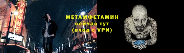 мет Верхнеуральск