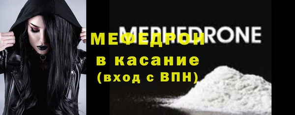 ECSTASY Волосово