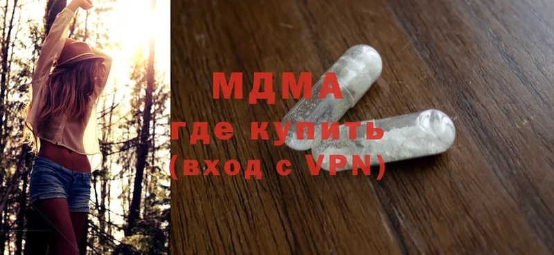 где продают   блэк спрут ТОР  МДМА молли  Грозный 